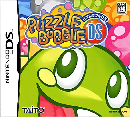 Image n° 1 - box : Puzzle Bobble DS